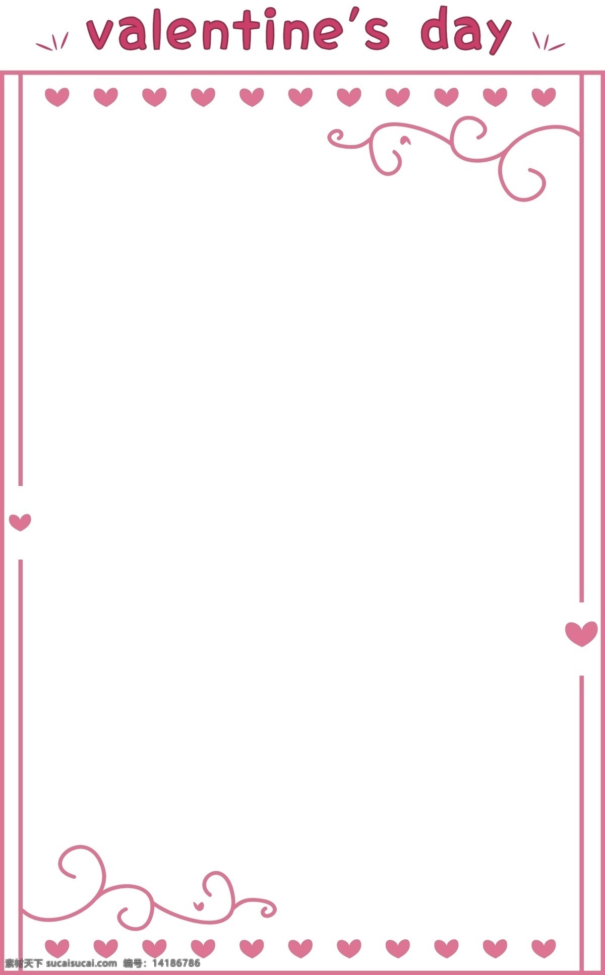 valentines day 爱心 海报 边框 彩色 装饰 平面设计 原创 透明底 免抠 节日 海报装饰 清新 通用 标题框 海报边框