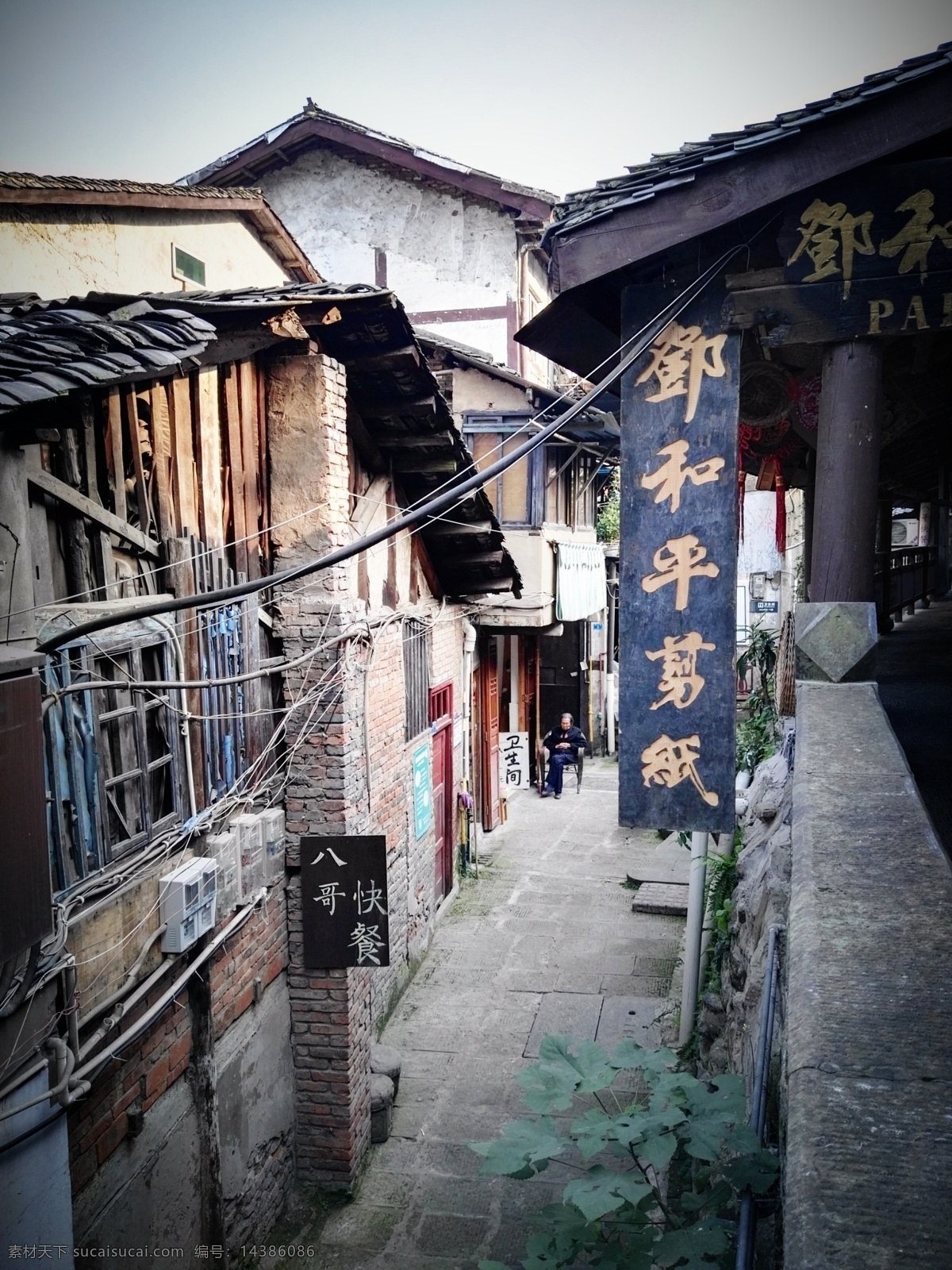 重庆 磁器口 安静的小街 剪纸店 女教师 旅游摄影 国内旅游