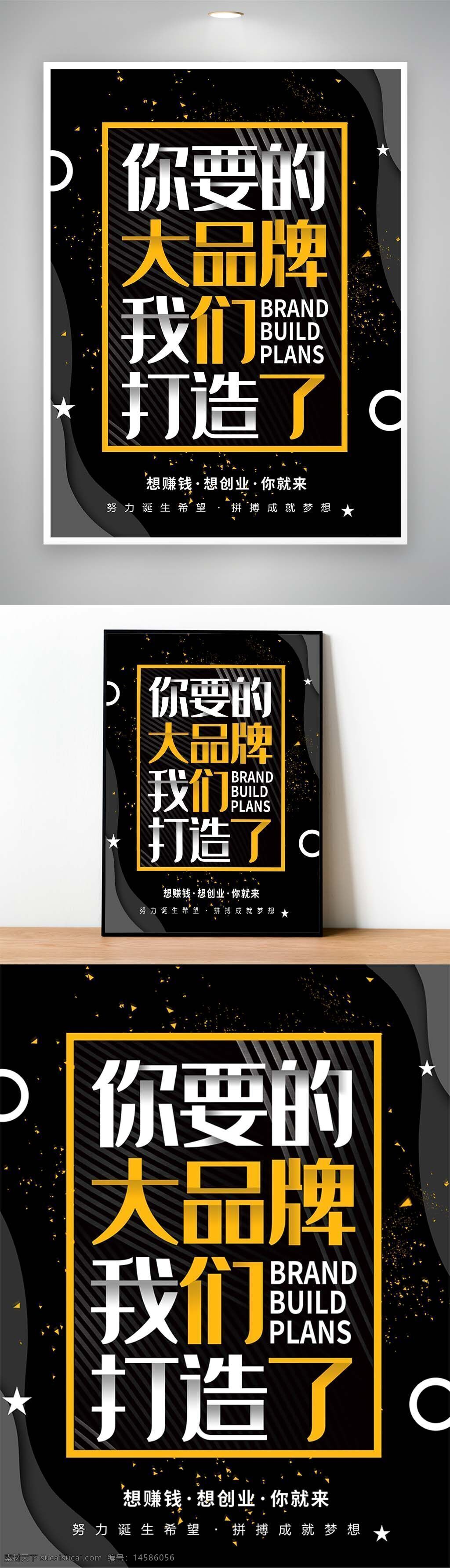 招聘 招聘广告 招聘海报 人才招聘 招聘展架 校园招聘 招聘模板 招聘简章 招聘宣传单 招聘会 高薪招聘 公司招聘 企业招聘 大型招聘会 招聘会海报 企业招聘工 招聘精英 诚聘英才 招工启事 psd