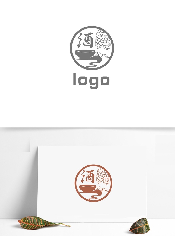 酒logo 酒 企业 产品 logo 商标 标志图标 标志