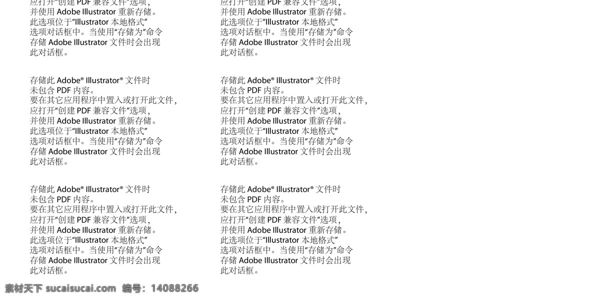 新春四喜 新春 中航地产 房地产广告 四喜大洋房 户外 红色