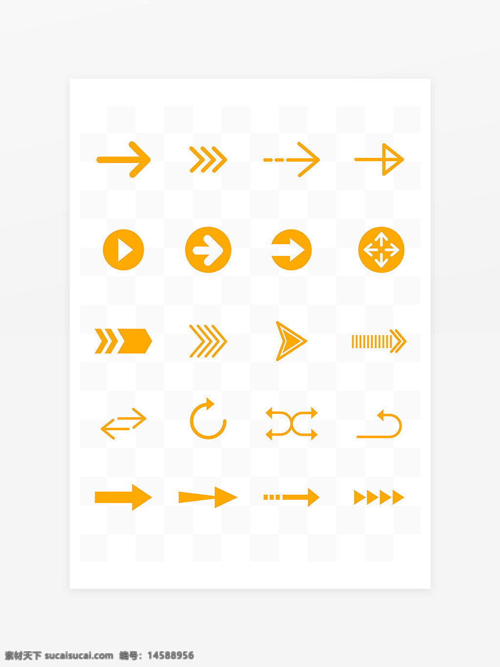 箭头 方向 图标 黄色 指示 符号 导航 移动 指向 前进 向右 循环 旋转 多向 双向 圆形箭头 虚线箭头 实线箭头 边框箭头 填充箭头 小箭头 大箭头 直箭头 曲箭头 箭头图形 箭头集合 箭头设计 简单箭头 抽象箭头 箭头符号 箭头形状 箭头图示 箭头标志 箭头方向