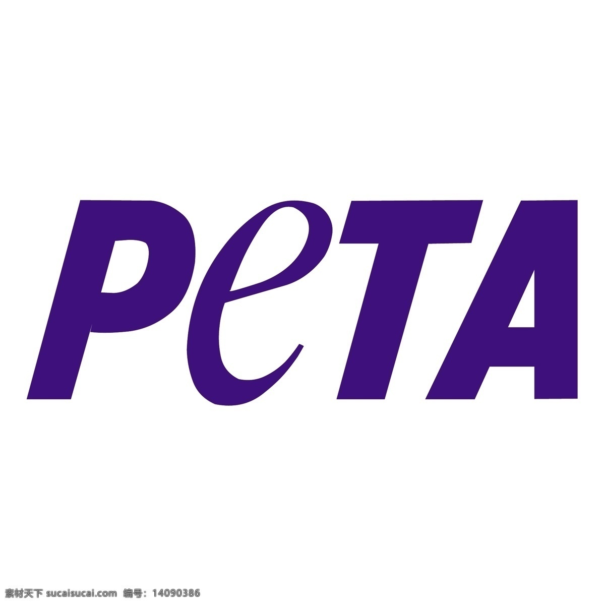 peta 善待 动物 组织 标志 标识为免费 白色