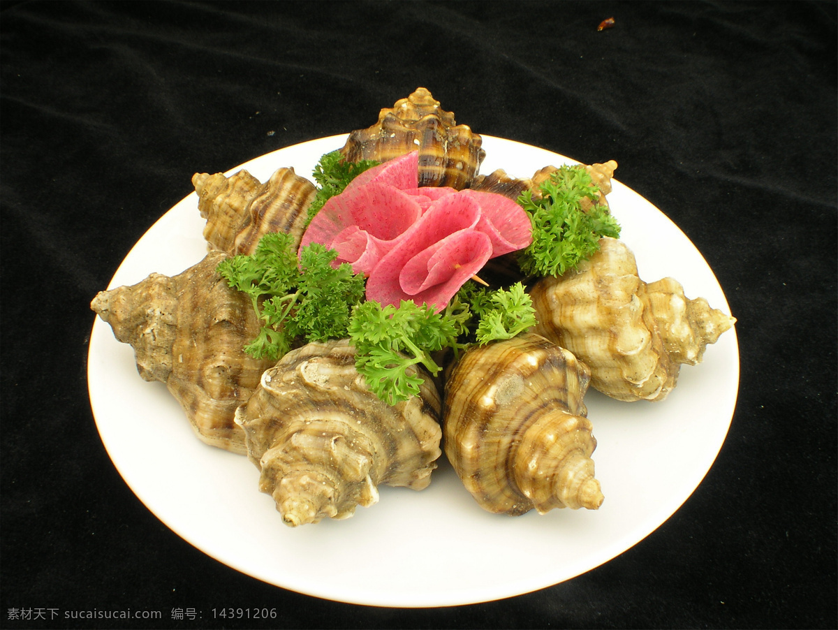 海螺 美食 传统美食 餐饮美食 高清菜谱用图