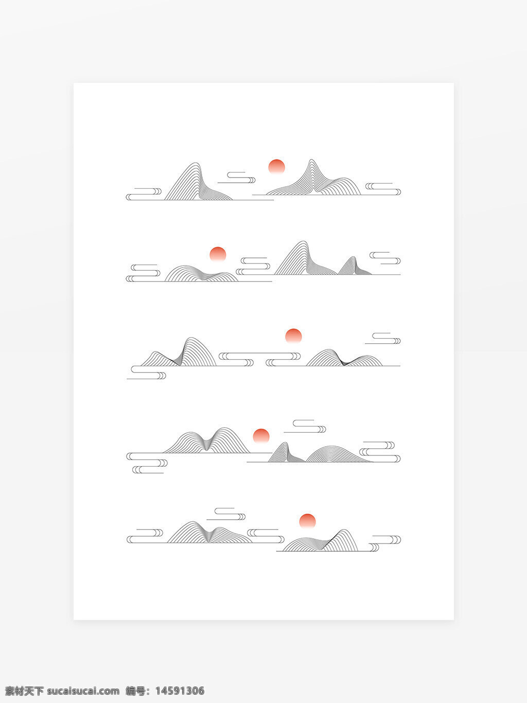 山水 日落 山脉 云朵 抽象艺术 自然风景 日出 简约 平面设计 黑白 红日 中国风 山峦 静谧 风景画 东方艺术 山水画 现代艺术