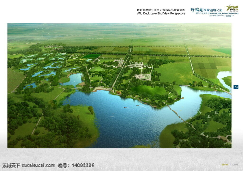 野鸭湖 国家 湿地 公园 概念性 总体规划 edaw 园林 景观 方案文本 规划 白色