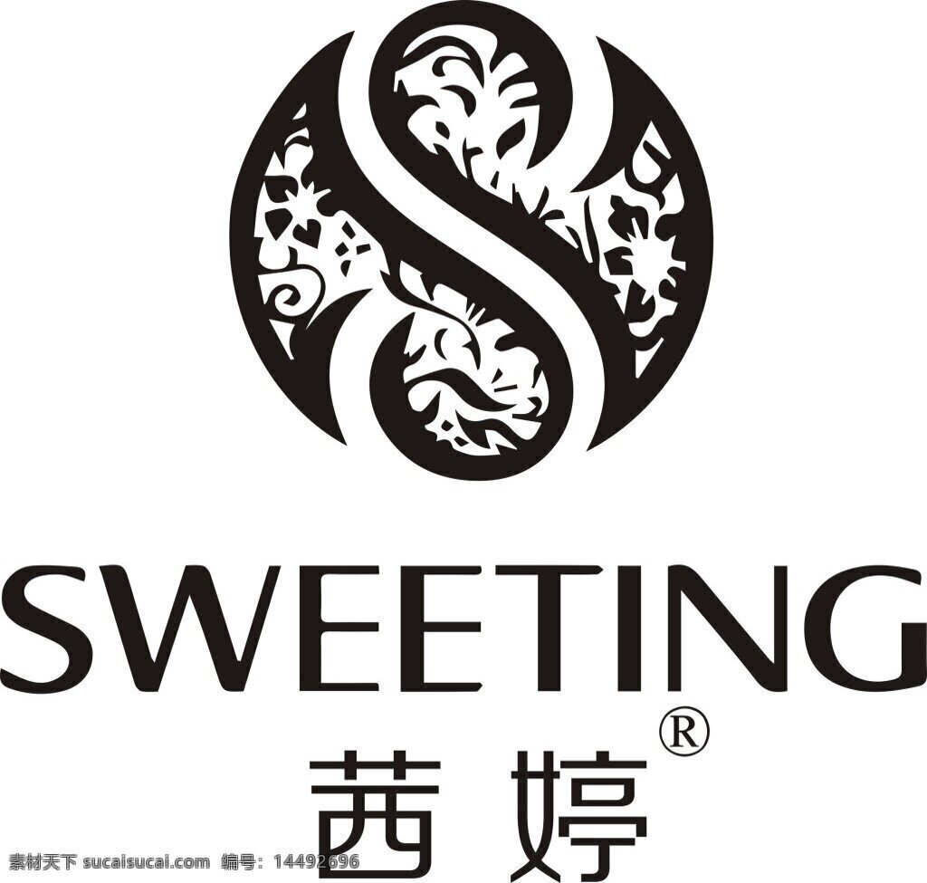 sweeting 茜婷 面膜标志 化妆品 茜 婷 面膜 洗面奶 logob 标志 矢量图 白色