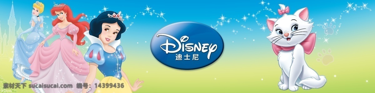 高清 迪士尼 玛丽 猫 白雪公主 logo 迪斯尼 迪士尼世界 公主 玛丽猫 迪斯尼世界 设计图库 分层 源文件